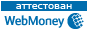 Проверить аттестат для WMID 349650803661